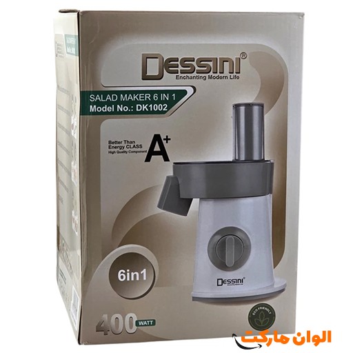 خرید سالادساز حرفه‌ای ۶ تیغه دسینی | Desini 6-Blade Professional Salad Maker