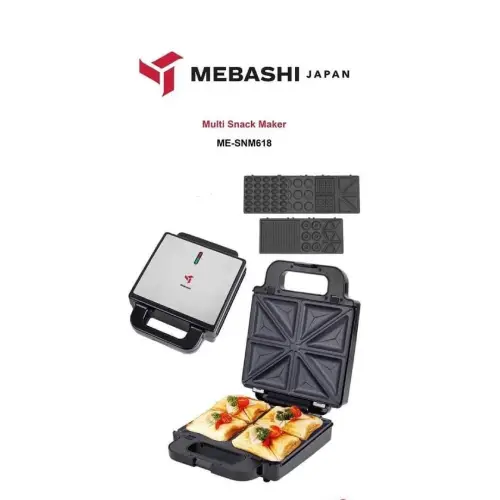 خرید-ساندویچ-ساز-و-اسنک-ساز-7-کاره-مباشی-کد-e1917-تک-و-عمده