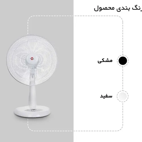 پنکه-مدل-جدید-کد-g7093