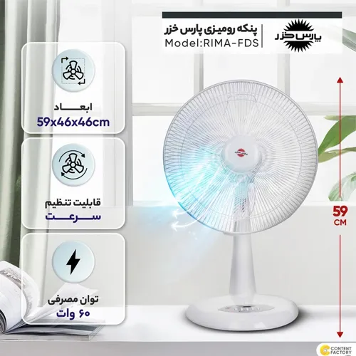 پنکه-مدل-جدید-کد-g7093