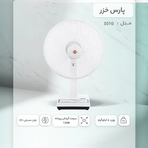 پنکه-مدل-جدید-کد-g7095