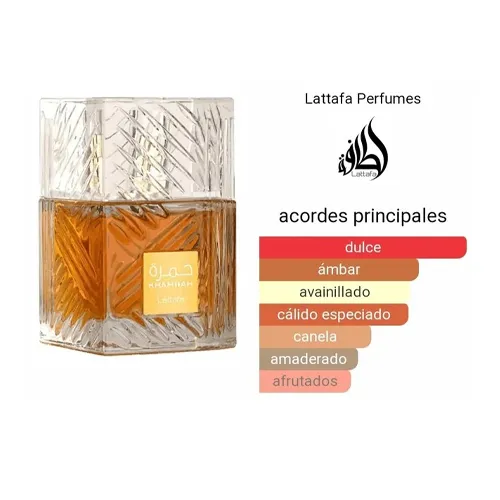 خرید ادو پرفیوم لطافه مدل خمره حجم 100 میلی لیتر تک و عمده کد G7109