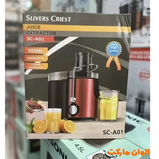 خرید آبمیوه‌گیری تک‌کاره سیلورکرست مدل SC-A01 | SilverCrest Juicer Model SC-A01