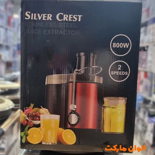 خرید آبمیوه‌گیری تک‌کاره سیلورکرست مدل SC-A01 | SilverCrest Juicer Model SC-A01
