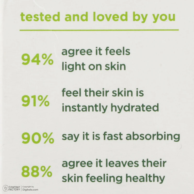 خرید-کرم-آبرسان-سیمپل-کد-z3759