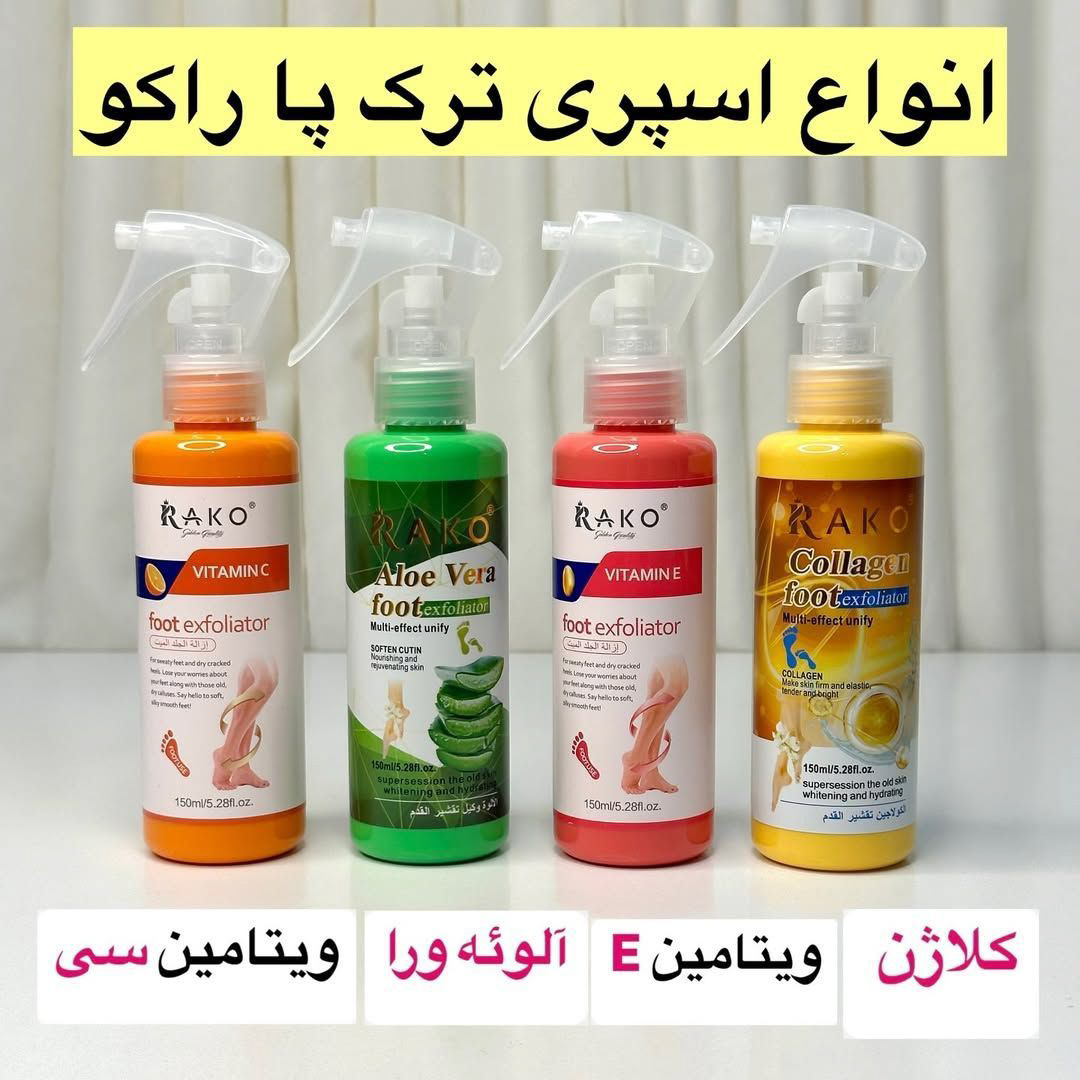 پخش-اسپری-ترک-پا-راکو-کد-z3778