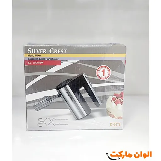 خرید همزن دستی سیلورکرست مدل SC-199 | SilverCrest Hand Mixer Model SC-199