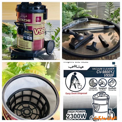 خرید جاروبرقی هیتاچی ۲۳۰۰ وات ۲۱ لیتر سطلی | Hitachi 2300W 21L Canister Vacuum Cleaner
