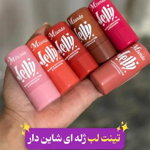 پخش-تینت-مدل-جدید-کد-g7194