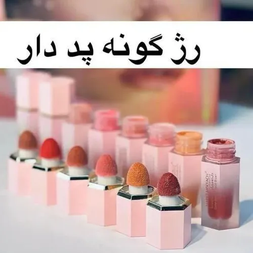 پخش-رژ-گونه-مدل-جدید-کد-g7198