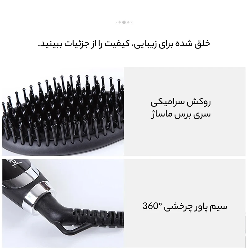 خرید-برس-حرارتی-کیمی-مدل-km-1320-کد-e1973-تک-و-عمده