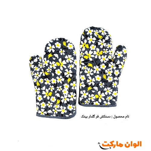 دستکش-فر-مدل-جدید-کد-g7255