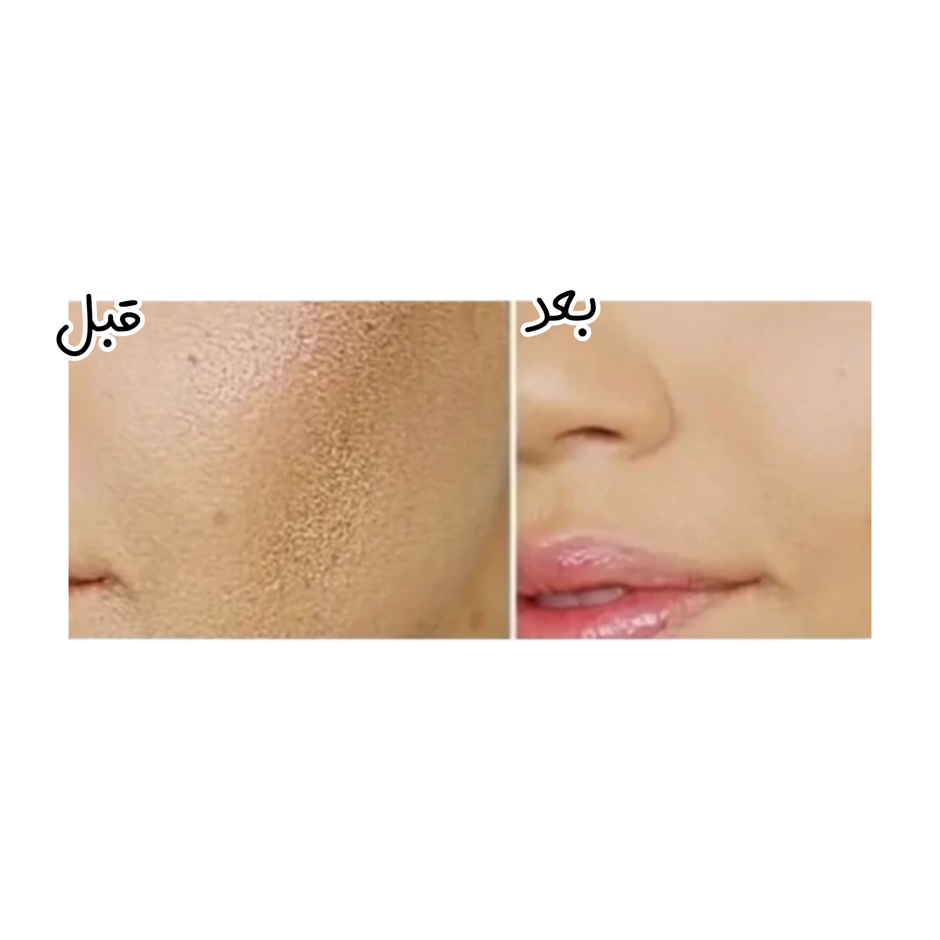 گابرینی پرایمر-تیوپی-گابرنی-اورجینال-ساخت-ترکیه 