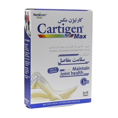  خرید قرص کارتیژن مکس نیچرز اونلی 30 عددی کدE269