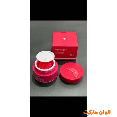  خرید مدیکیوب کرم کپسولی ضد لک و روشن کننده قوی کدA542