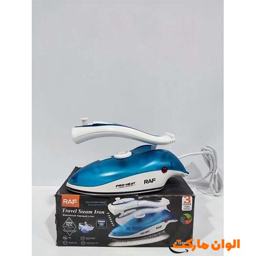 اتو بخار مسافرتی راف RAF اصل آلمان مدل:R_1259B