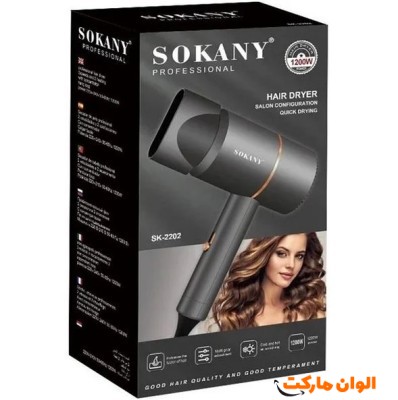 سشوار مسافرتی 1200 وات سوکانی اورجینال مدل SK2202
