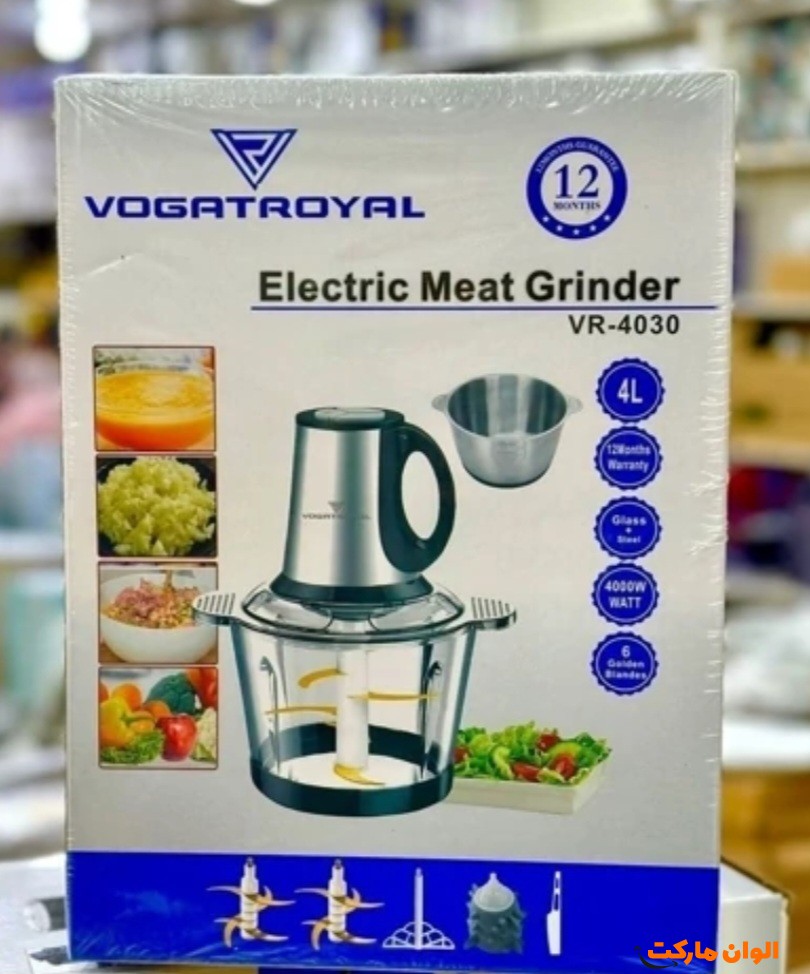   خرید خرد کن وگاتی رویال 2 کاسه کد b258