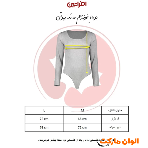 Women's long-sleeved windbreaker