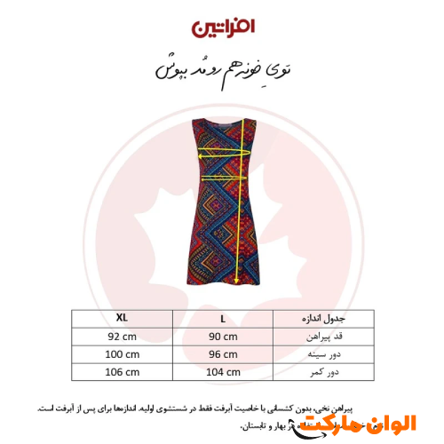 Paperback-Women's