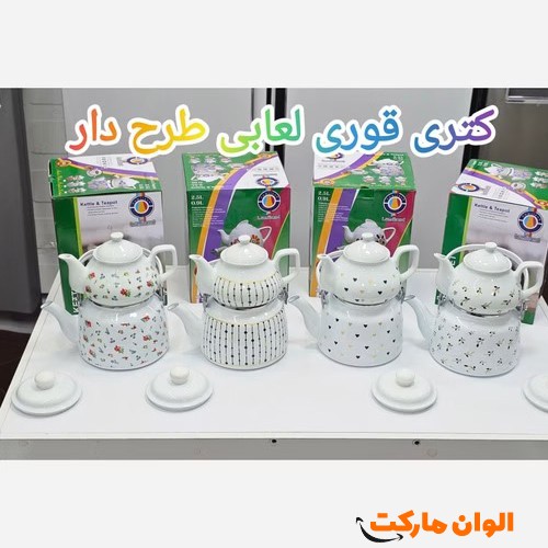 کتری-و-قوری-لعابی-طرح-دار