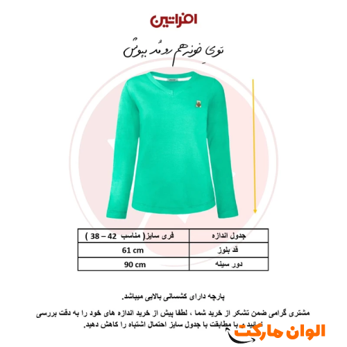 Women's blouse, leopard print, model Anna