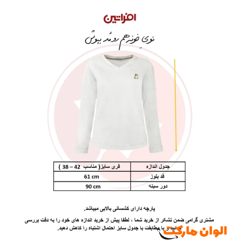 Women's blouse with small flowers