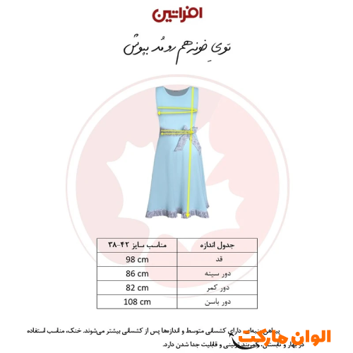 Women's-shirt-flower