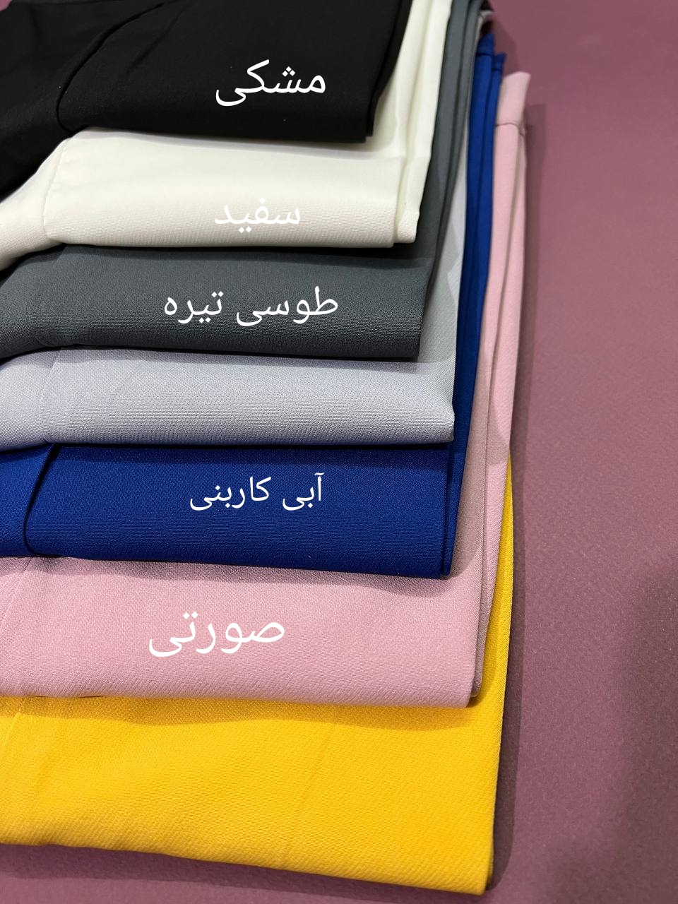 شلوار  مازراتی بغل چاکدار