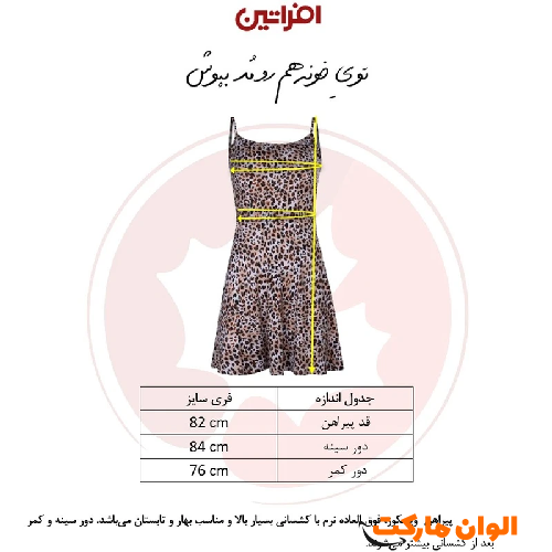 Women's-shirt-flower-shirt-women