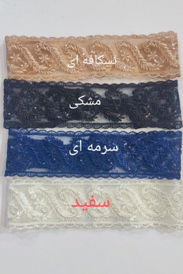 هد بند خامه دوزی شده کدB556