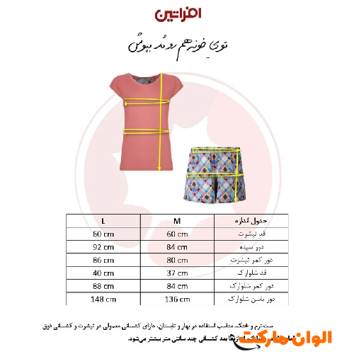 Women's cotton t-shirt