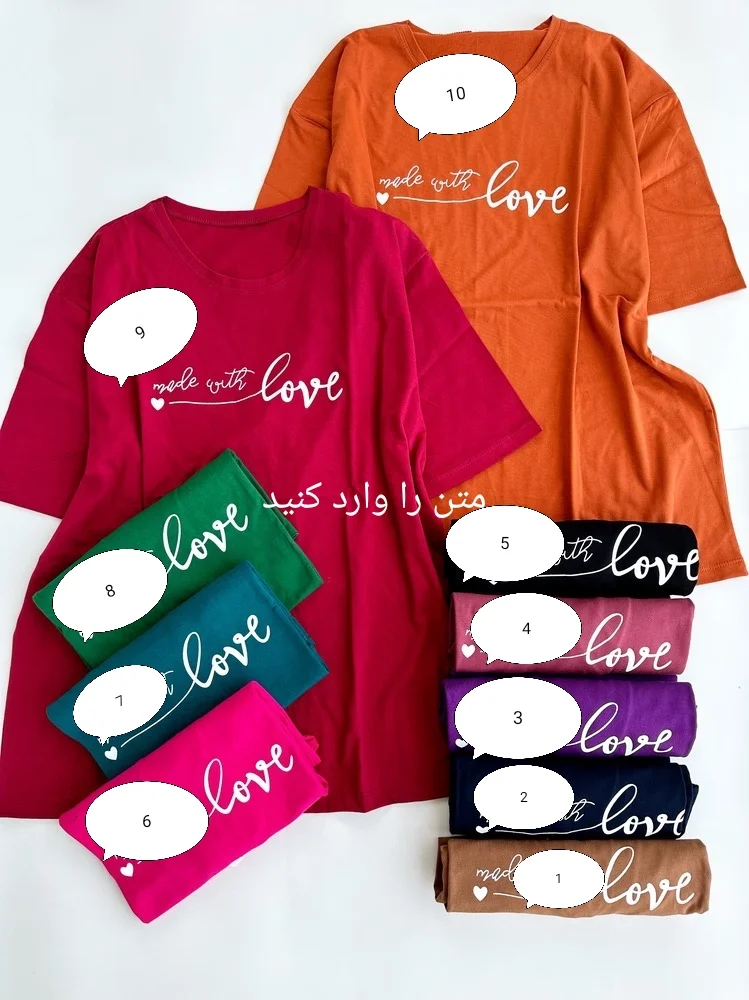 تیشرت باکسی