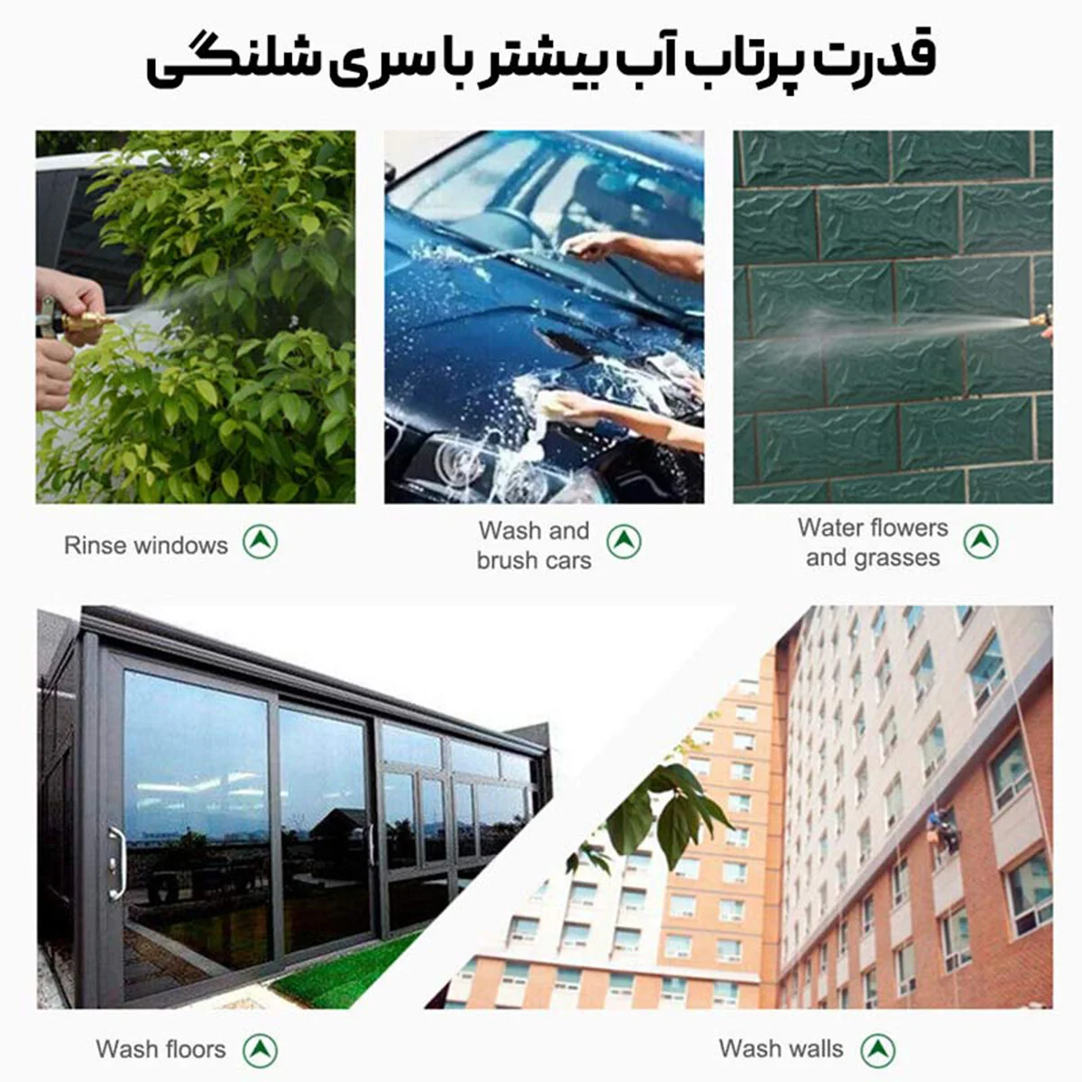 خرید نازل کارواش برنجی مدل کد E78769DSG
