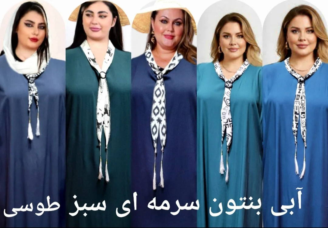 مانتو ساحلی