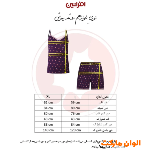 Women's top and blouse set, tulip