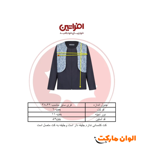 Women's-coat-pleated-model