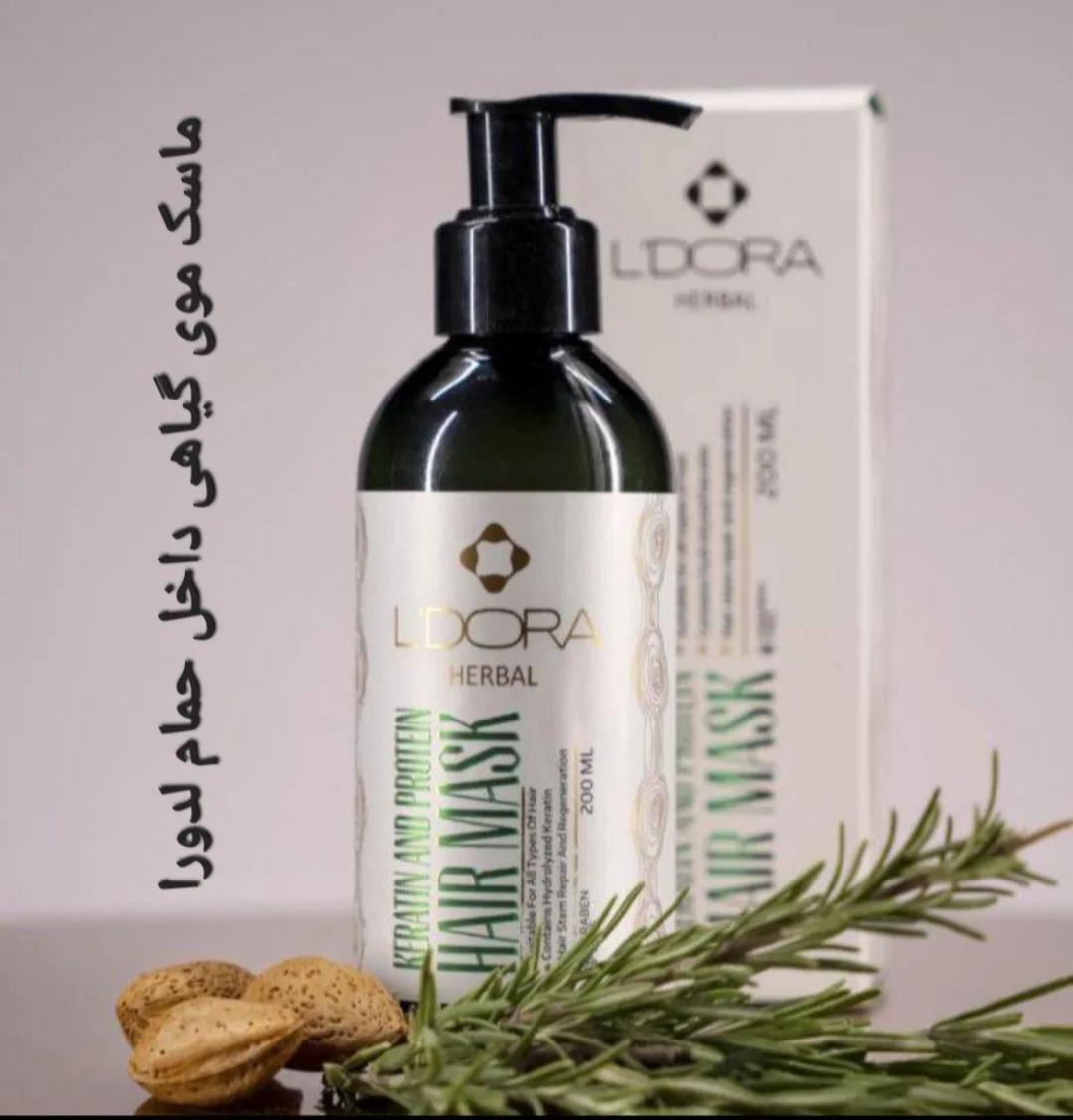 خرید ماسک گیاهی پروتیینه و کراتینه موی داخل حمام لدورا هربال 200 میلی لیتر کد W829