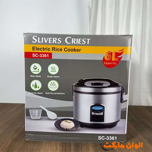 پلوپز سیلورکرست SC-3321 | Silver Crest Rice Cooker 2L