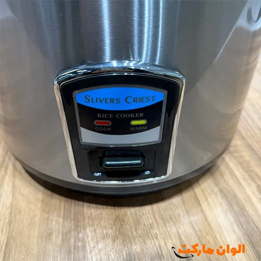 پلوپز سیلورکرست SC-3321 | Silver Crest Rice Cooker 2L