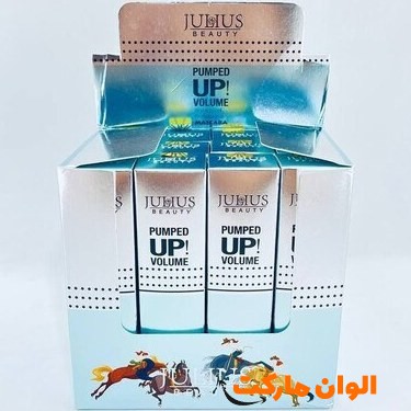 خرید  ریمل اصلی جولیوس  تک و عمده کد AB770