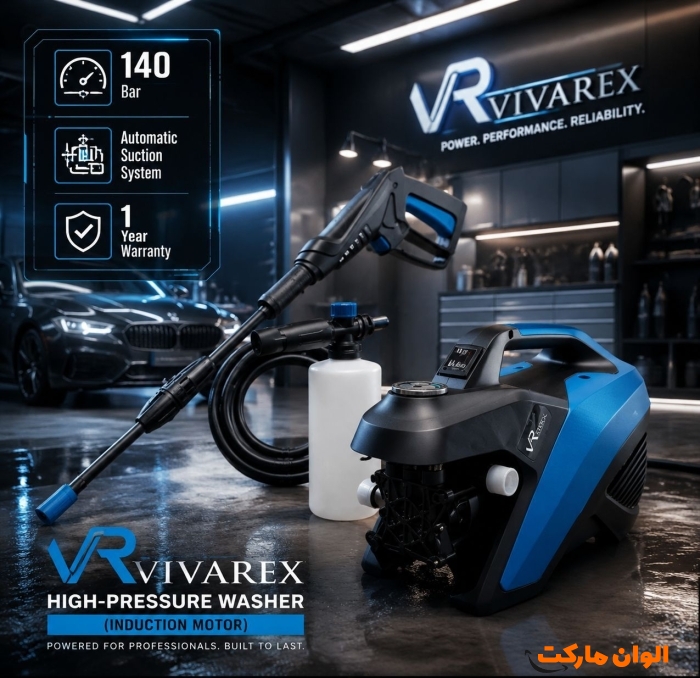 کارواش دینامی ویوارکس مدل VR7140-PW  کد N875