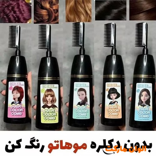 خرید-شامپورنگ-دکسی-مشکی-200-میلی-تک-و-عمده-کدd456