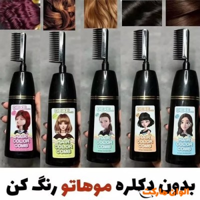 خرید شامپورنگ دکسی بدون دکلره - مشکی تک و عمده کدD456
