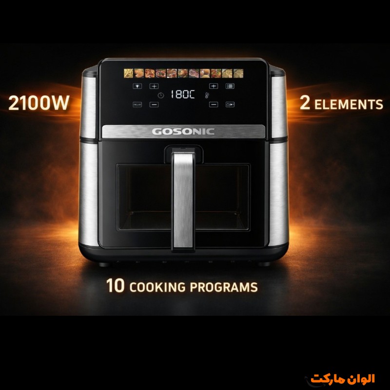 خرید سرخ کن بدون روغن گوسونیک مدل GAF889 ظرفیت 9  لیتری تک و عمده  کدN6767 