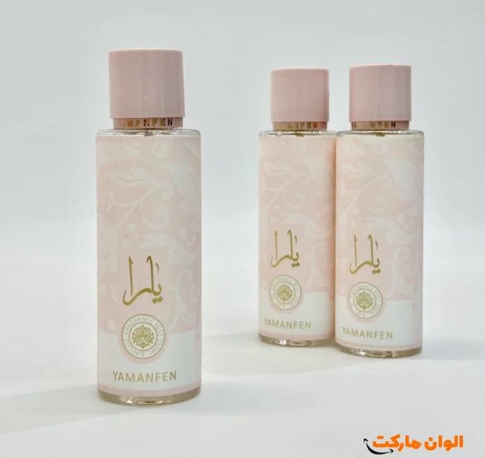 بادی اسپلش یارا صورتی وارداتی