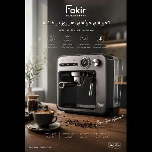 پخش-اسپرسوساز-فکر-مدل-regulator-نقره-ای-تک-و-عمده-کد-n8891