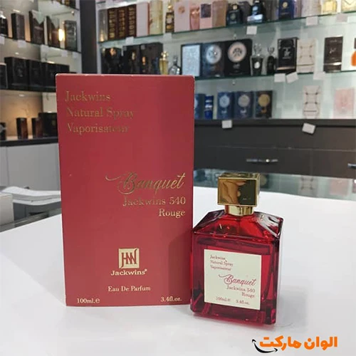 عطر-زنانه-باکارات-رژ-قرمز-مدل-جاکوینز-تک-و-عمده