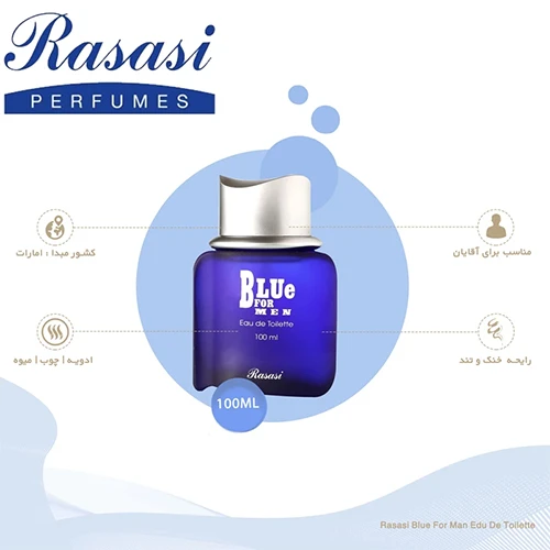 عطر-مردانه-رصاصی-بلو-فور-من-blue-تک-و-عمده