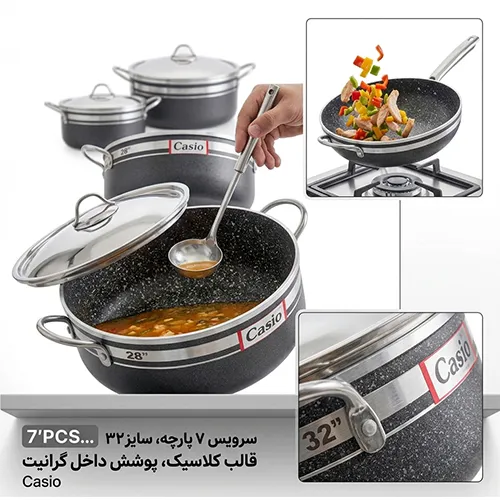 خرید سرویس قابلمه 7 پارچه برند کیژان تک و عمده کد L1751